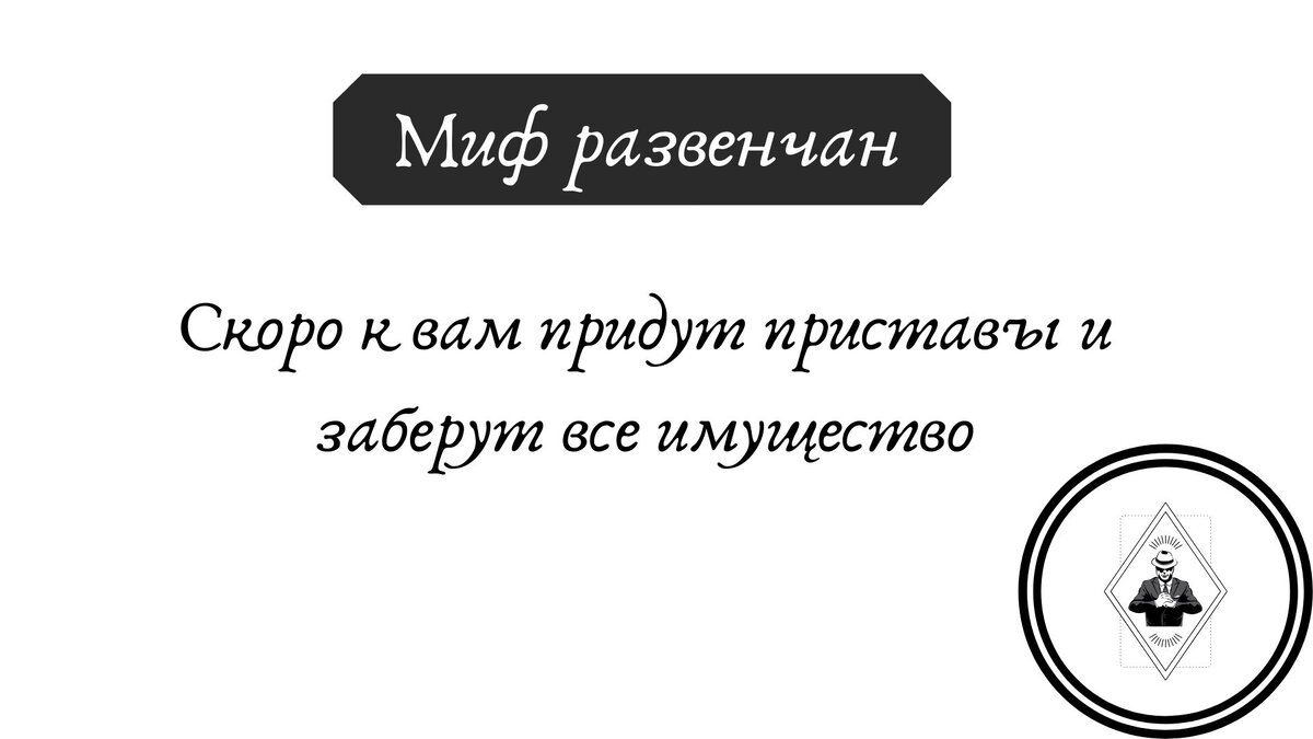 Заканчивайте верить на слово тем, кому з/п выдают ежемесячно за ежедневную ложь. Да ещё и с премиями.