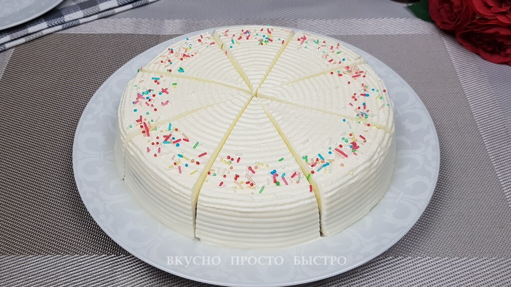 Сливочный торт - рецепт на канале Вкусно Просто Быстро