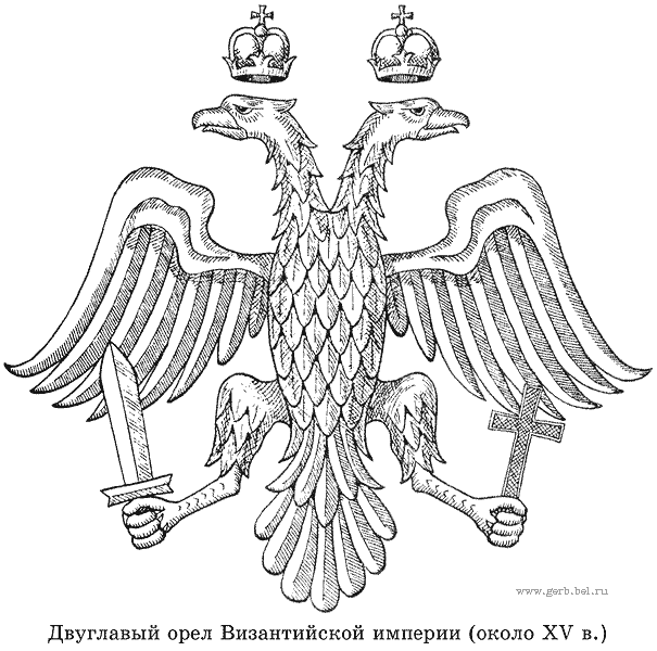 #Римская империя = #Византия , для самих "ромеев"-византийцев это было так и только так... 