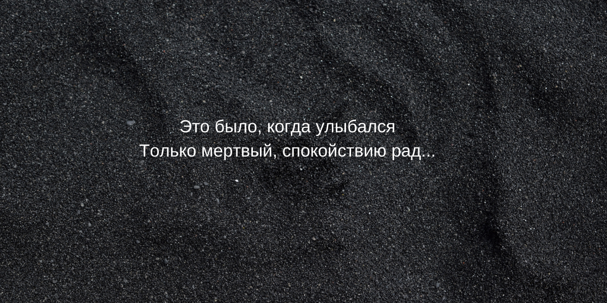 А.А.Ахматова. Реквием.