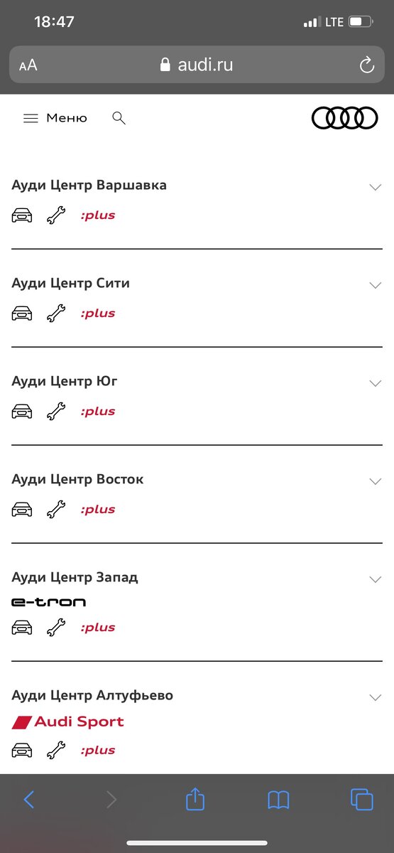 Данные взяты с сайта www.audi.ru