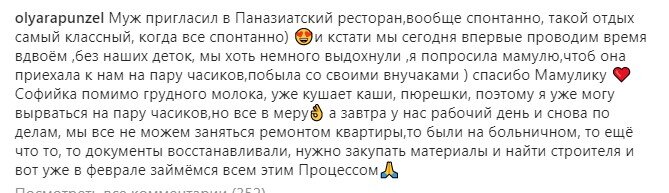 Источник фото: личная страница участника Дом 2