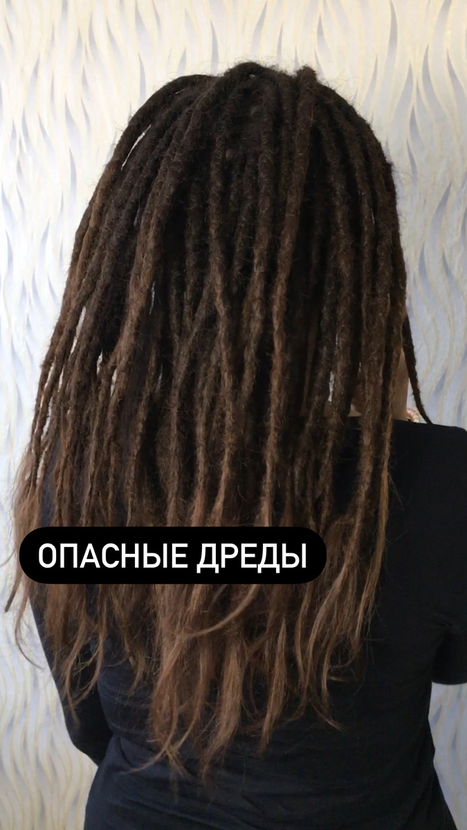 Опасные дреды в Великом Новгороде