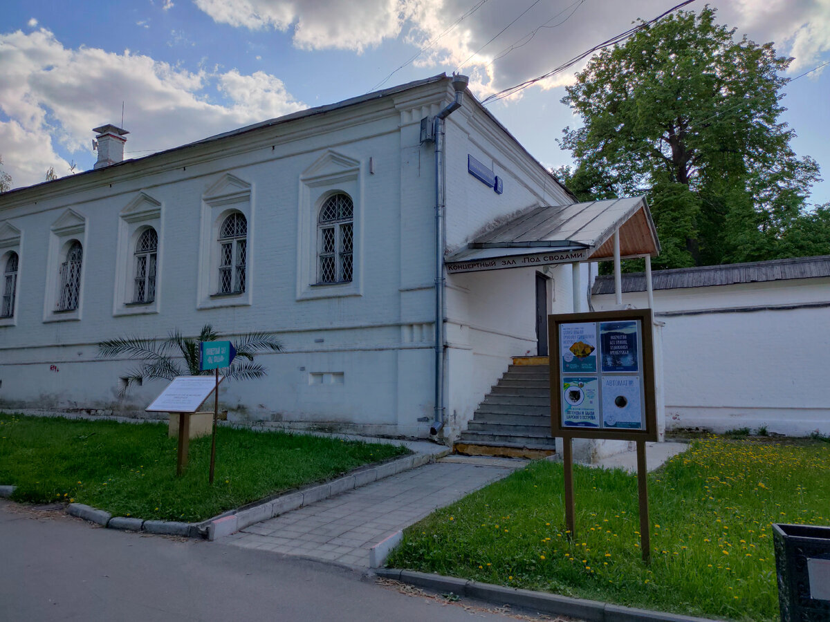 Городок имени Баумана: Государев двор | Московская вселенная | Дзен