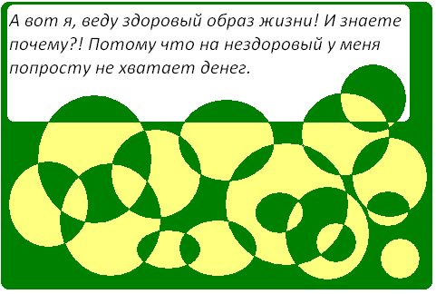 Коллаж автора