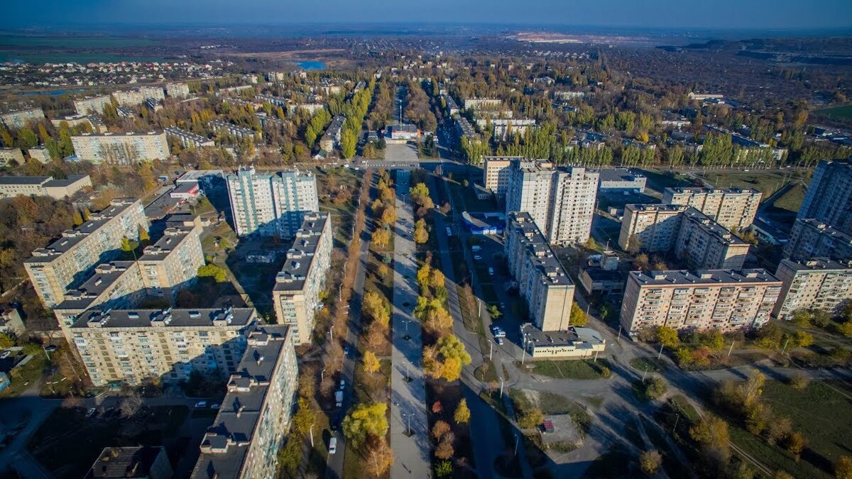 Кривой Рог