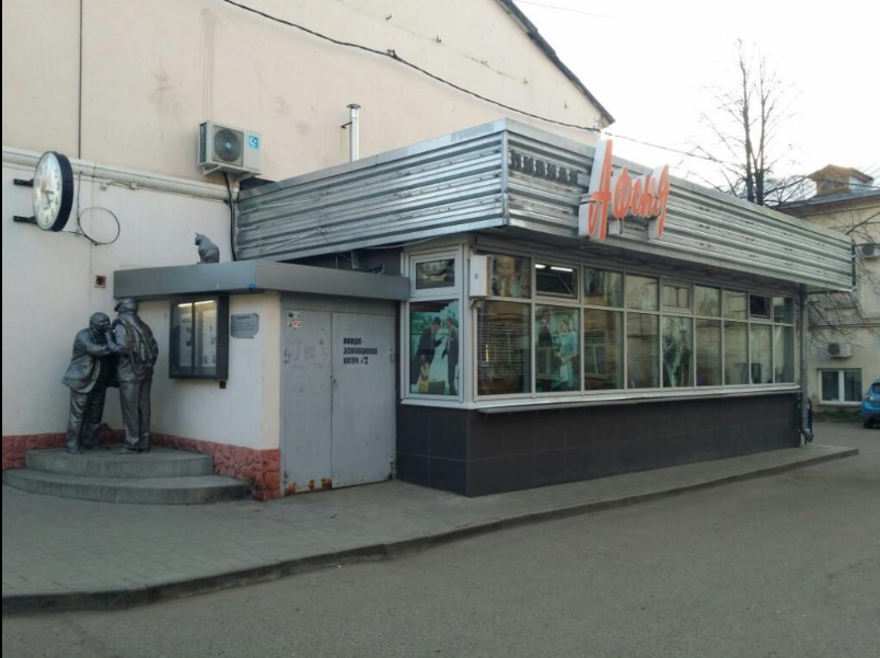 вот она, родная! 