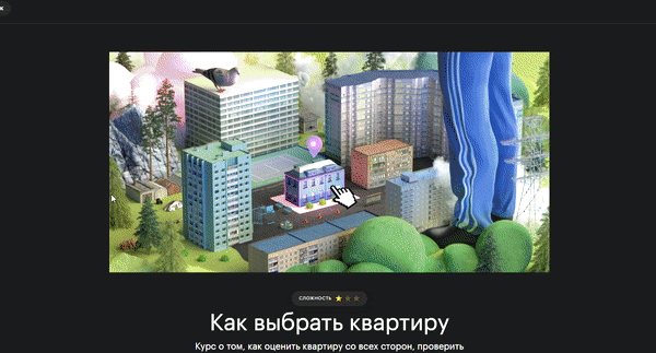 -7