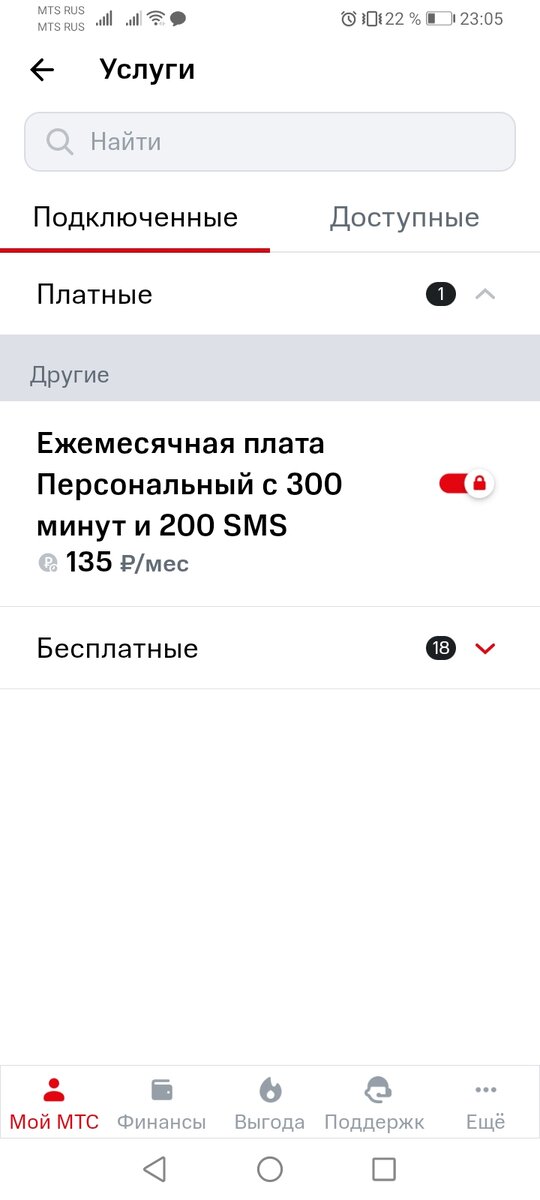 -2-3
