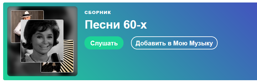 Песня потеряшка. Песня потеряшка