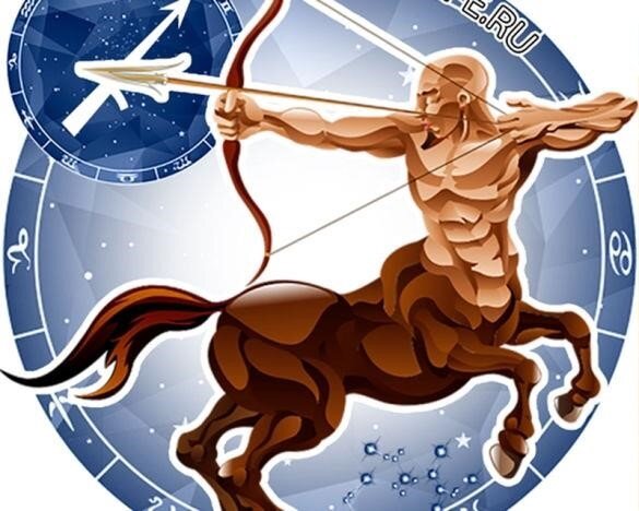 Гороскоп стрельца на сегодня мужчина. Знаки зодиака. Стрелец. Стрелец значок. Гороскоп "Стрелец". Стрелец логотип.