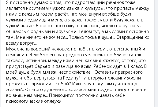 Жульническая кровь // Варлам Шаламов