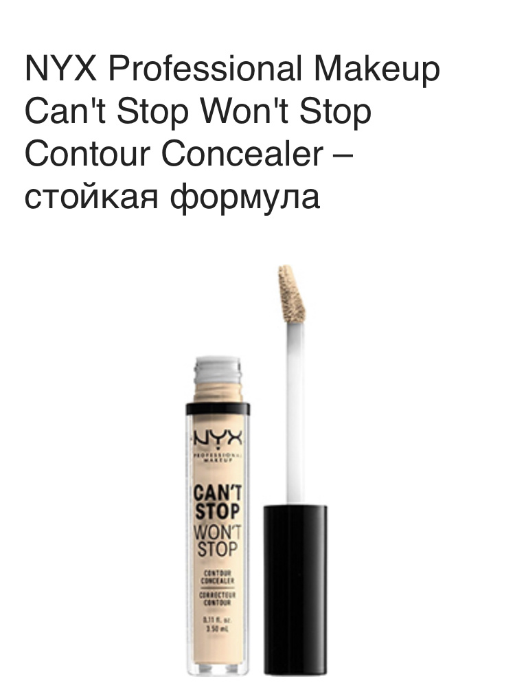 24 оттенка в палитре, матовый, стойкий, легко растушёвывается, не большая цена от 550 рублей 