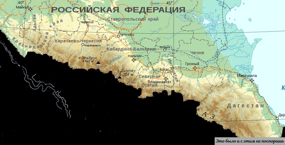 Географическое расположение Северного Кавказа. Карта из архива автора 