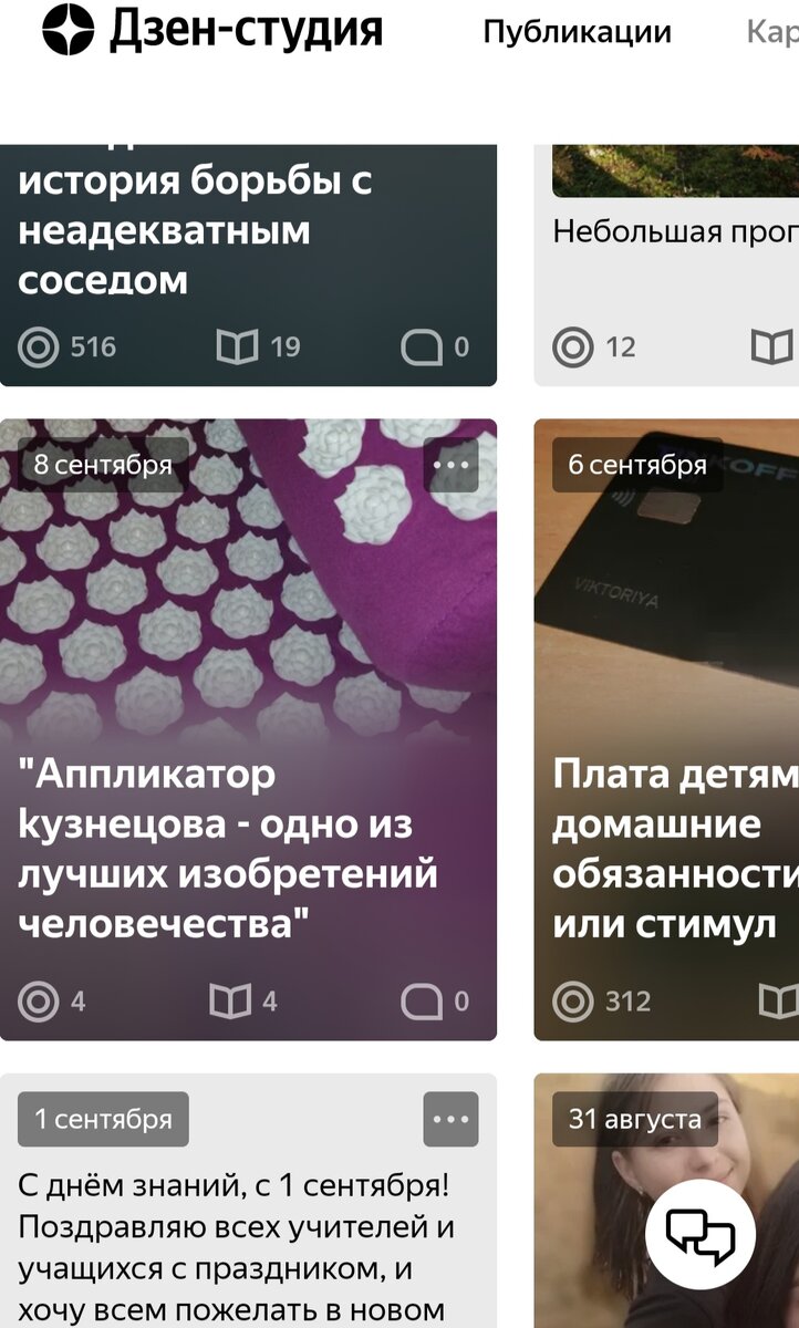 Само предупреждение заскринить забыла 