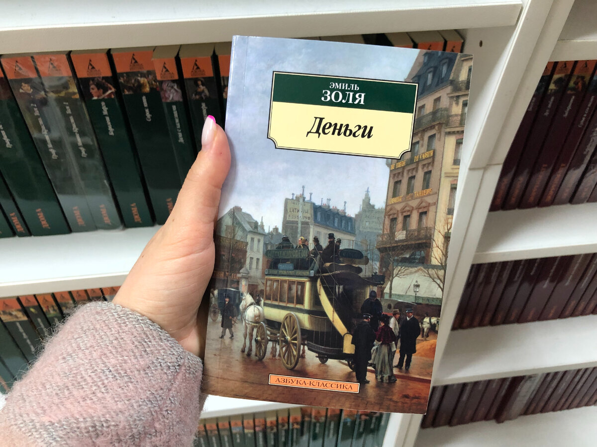 Книжные серии, которые я покупать не советую. В каких сериях лучше не ...