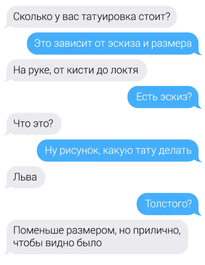 Прикольные переписки в соц сетях. Смешная переписка в соцсетях новое. Переписка в социальных. Прикольные переписки из социальных сетей. Переписка в социальных.