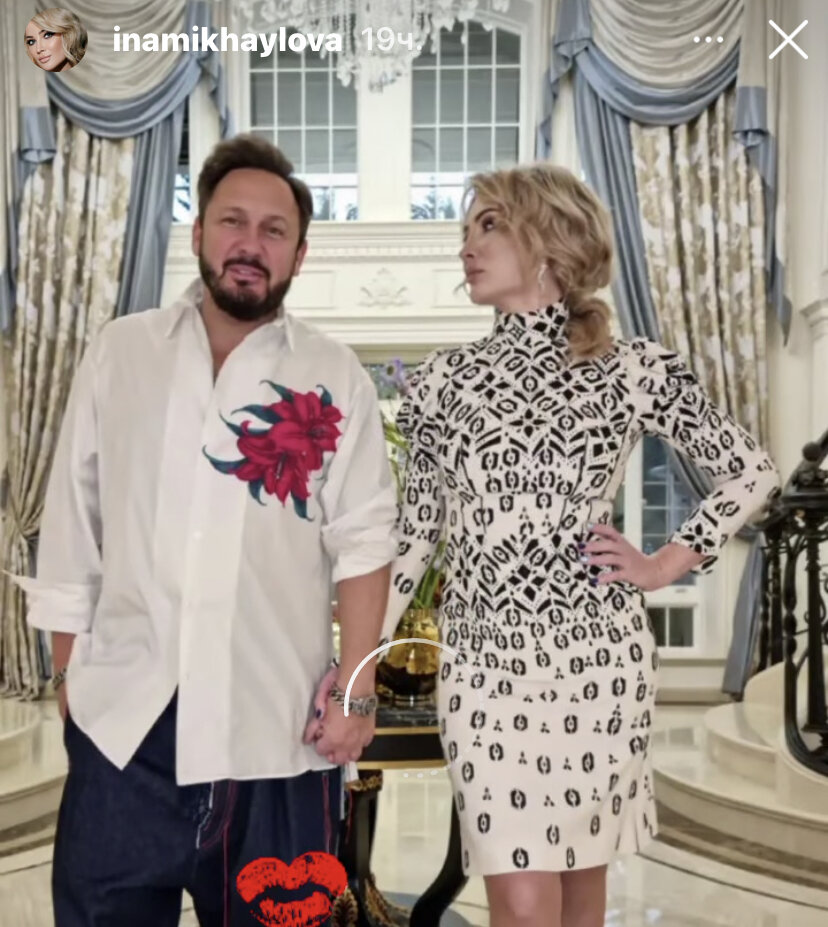 Скрин автора из открытого источника Инстаграм