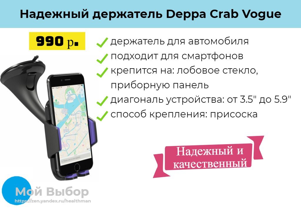 Автомобильные аксессуары: видеорегистраторы, навигаторы, антирадары, держатели, защита аккумулятора