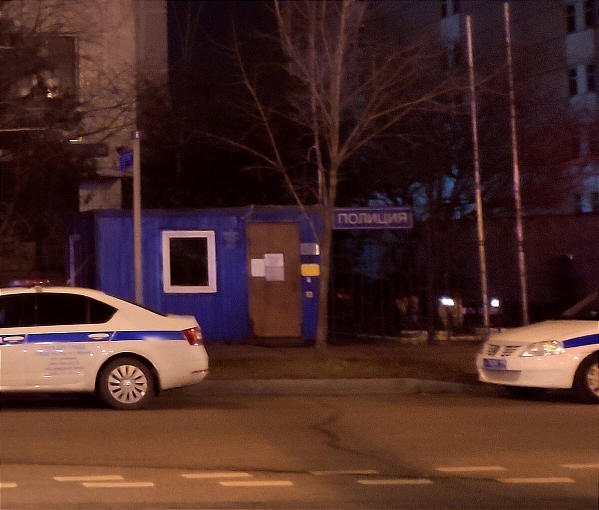 Наше отделение