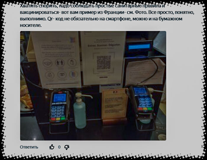 Серьезно? Французы такие дисциплинированные?