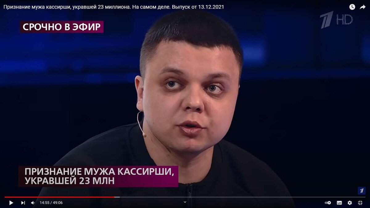 Источник фото: youtube.com