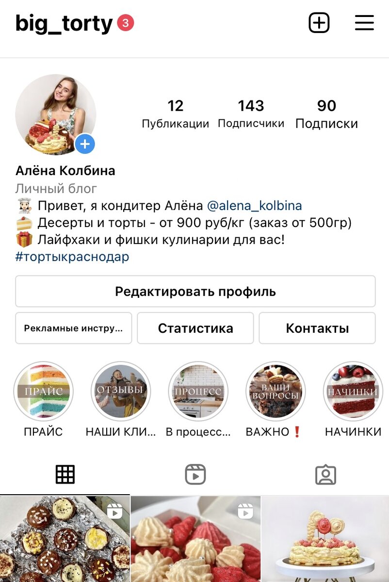 Ваше начало будет выглядеть как-то ТАК