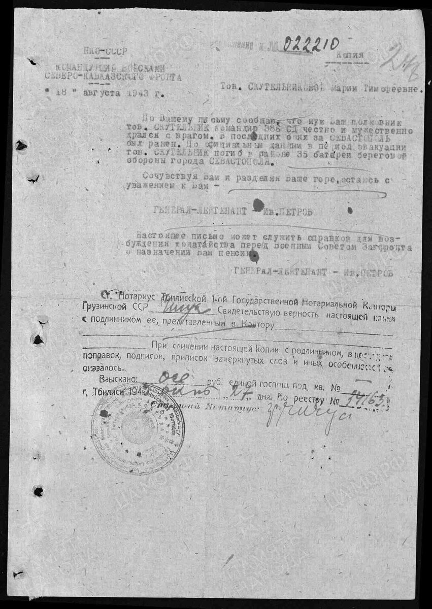 Единственный из командиров дивизий остался в Севастополе со своими ...