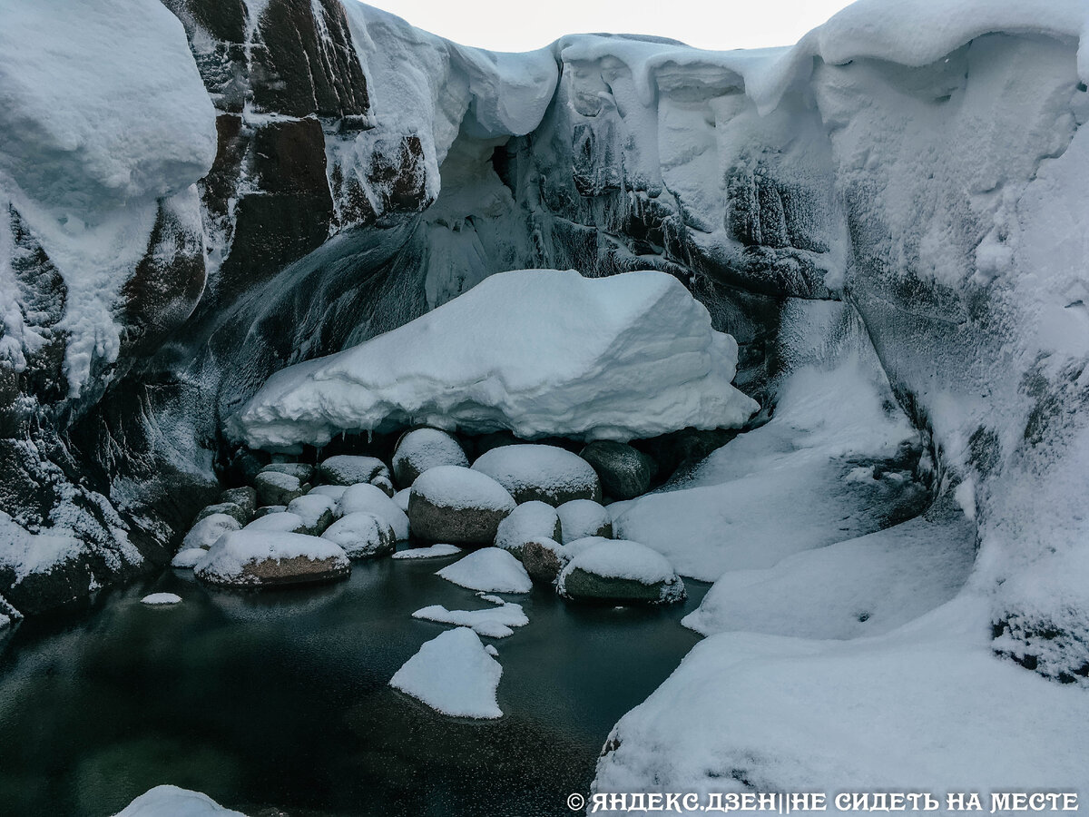 Логово дракона