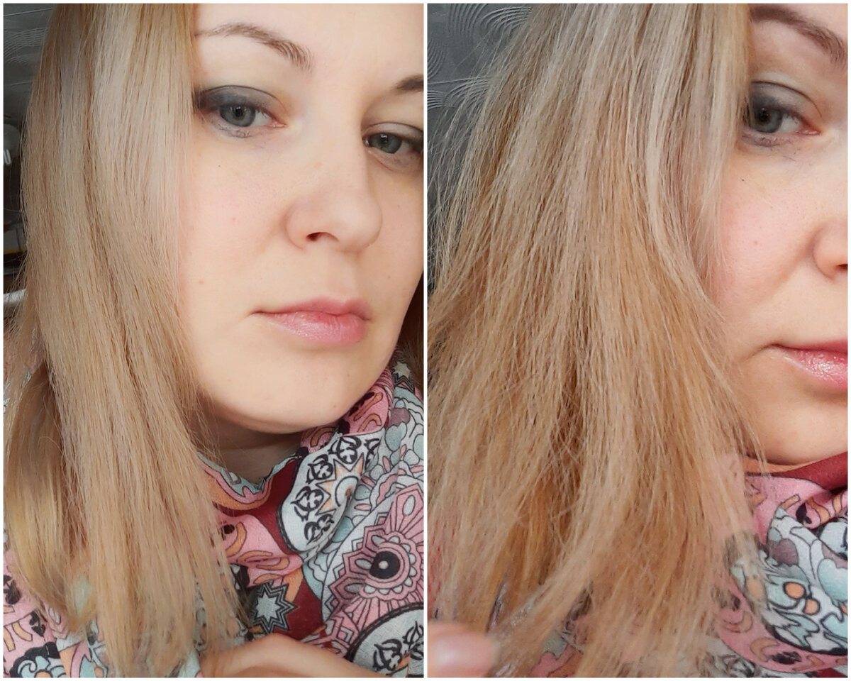Стало / было