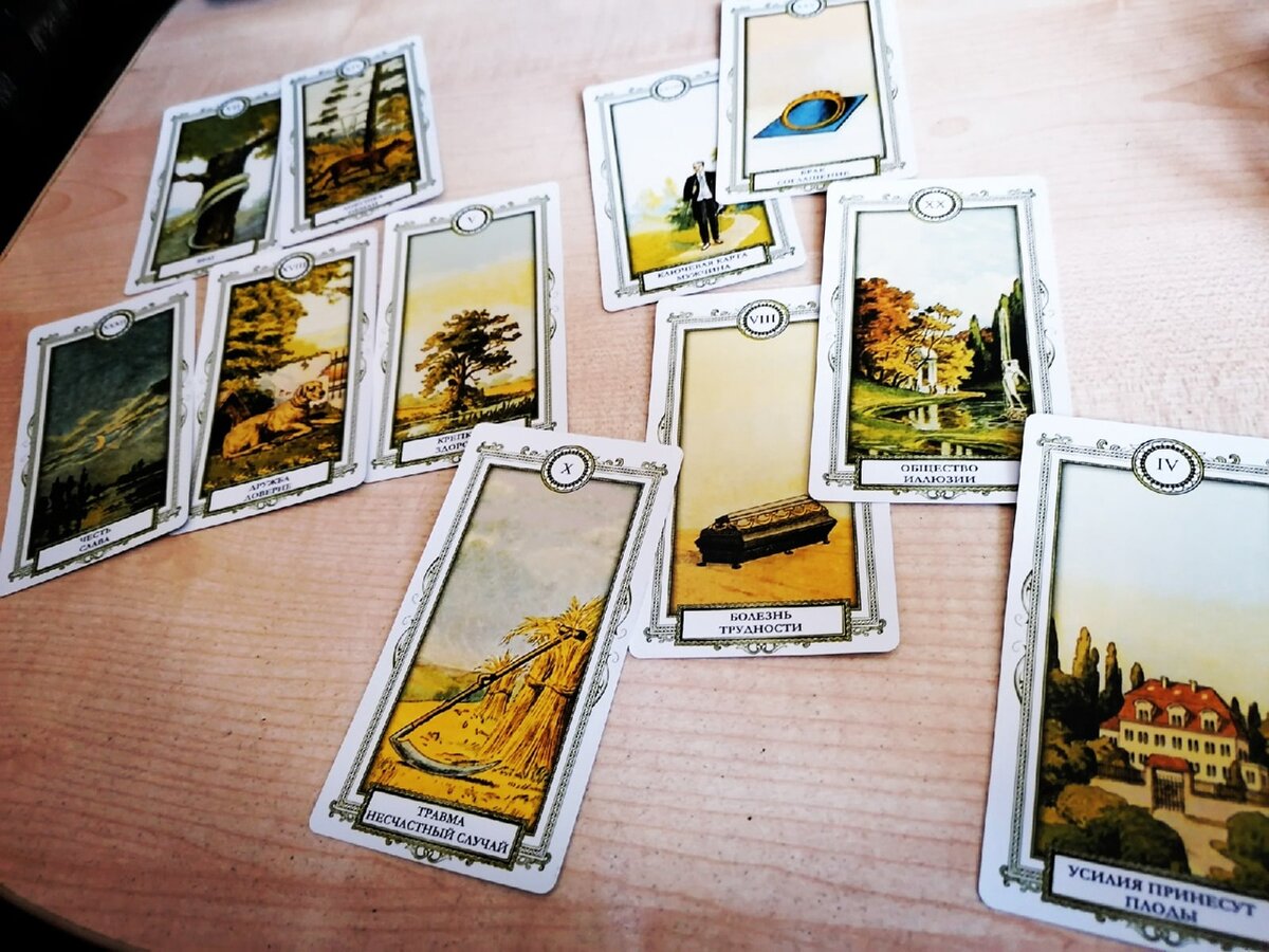 Фото расклада