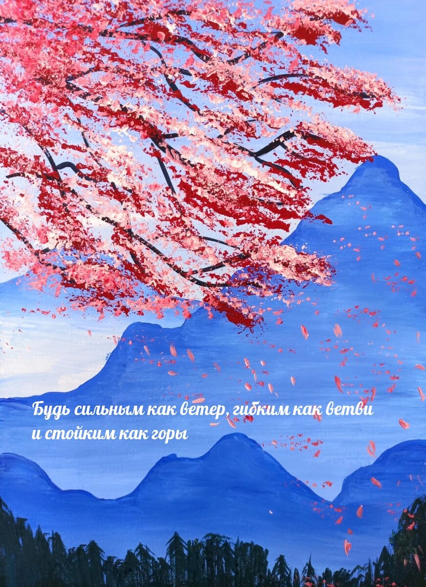 Философский рисунок собственного написания 