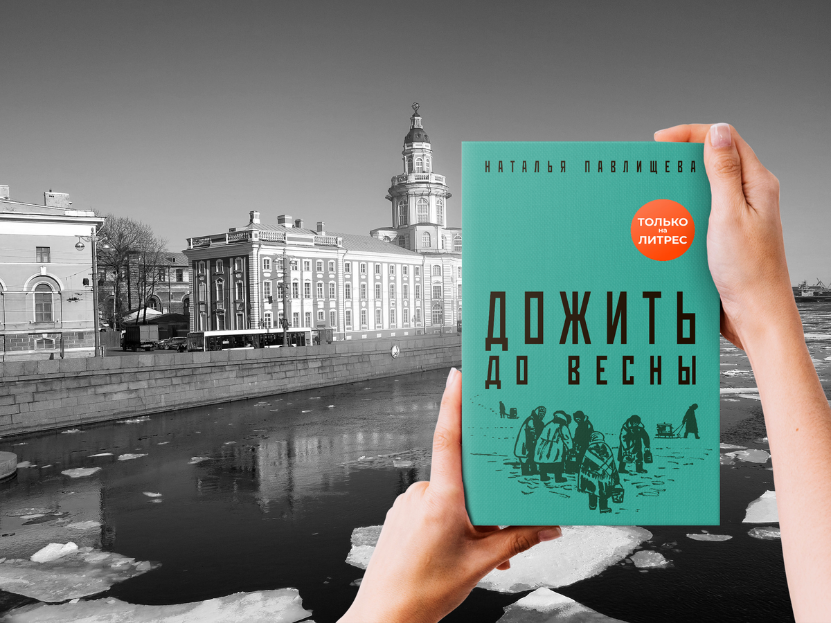 Грин сто двадцать пять лет текст. Грин сто двадцать пять лет текст. Радий погодин кирпичные острова иллюстрации. Характеристика ива и стильтона. Сто двадцать пять блокадных грамм.