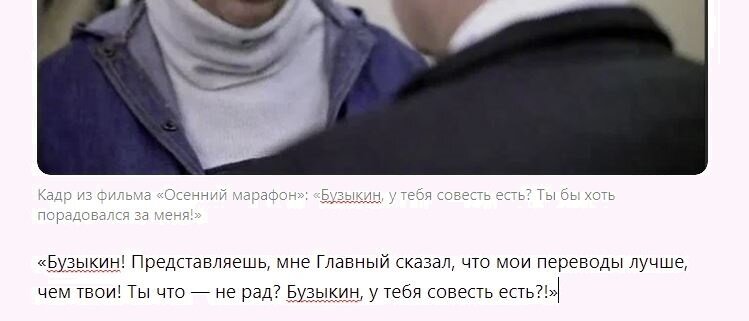 Так писать нельзя! Ошибки — это снижение качества текста.