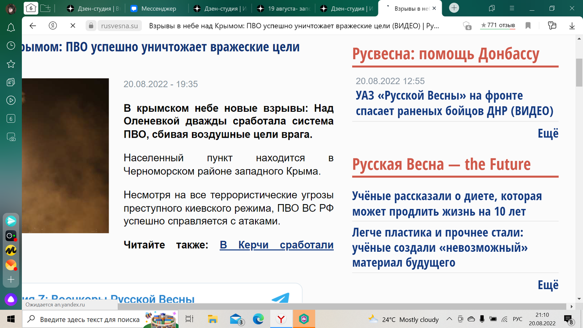 сообщения