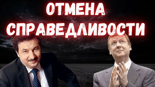 Очередная победа либералов: чистки отменяются?