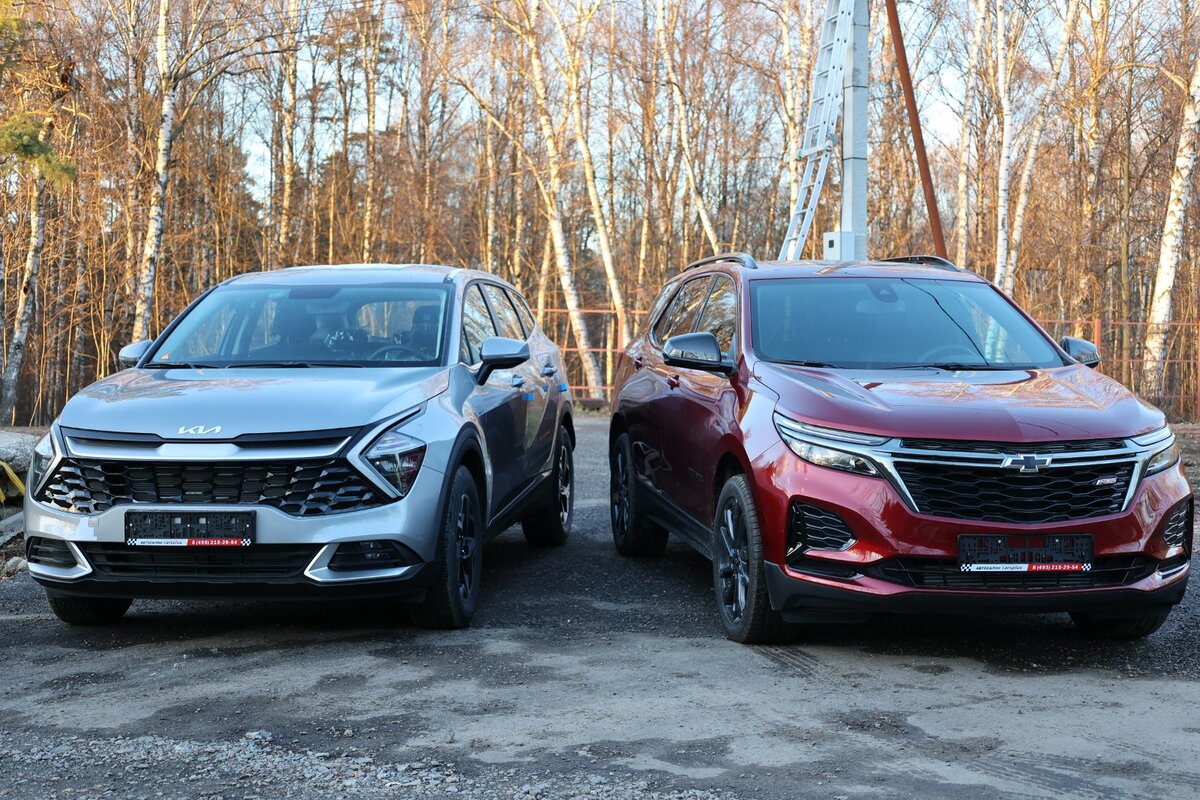 KIA Sportage против Chevrolet Eqinox