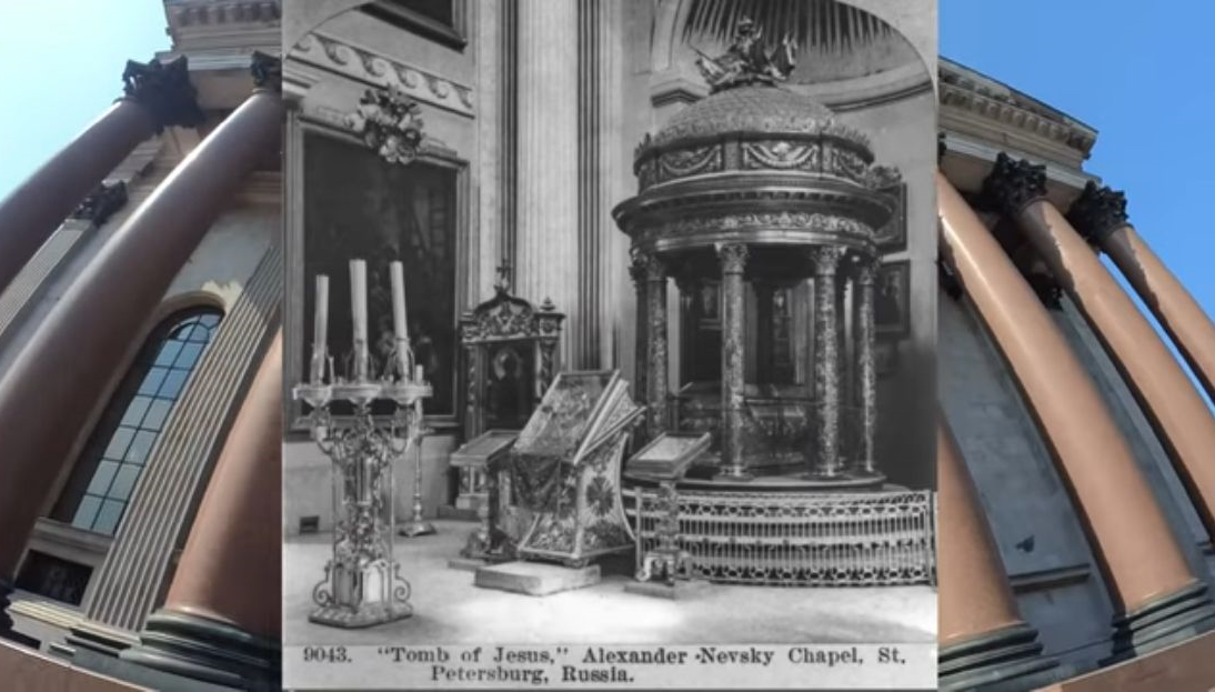 Перевод: ""Гробница Иисуса". Александро-Невский собор, Александро-Невской Лавры. Петербург, Россия."