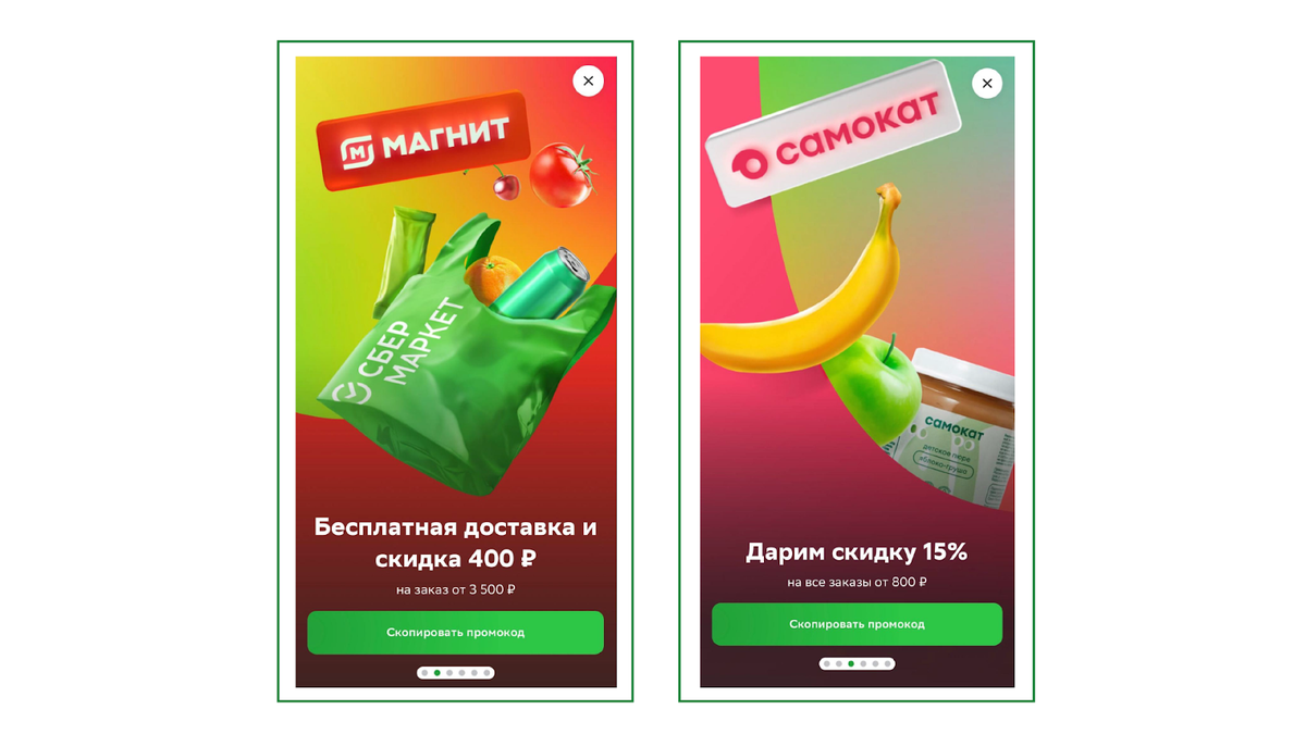 Продукты в СберМаркете, которые бодрят не хуже кофе | СберМаркет | Дзен