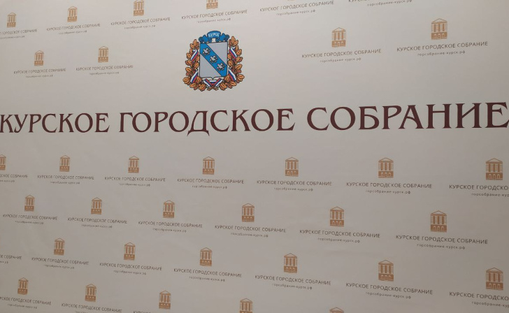    фото из архива Курских известий