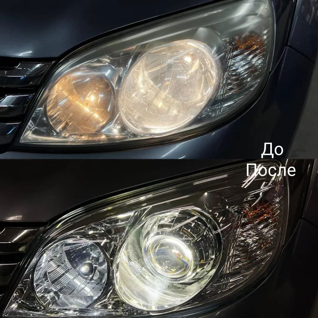 Фара до/после