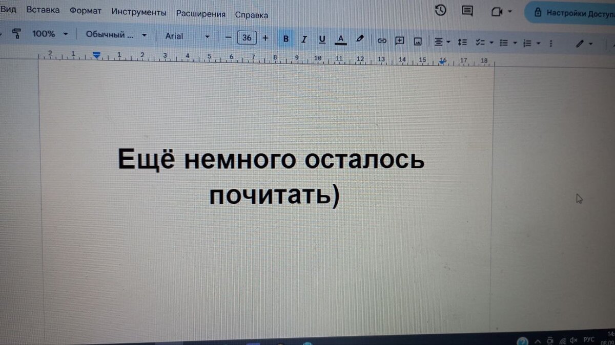 Делюсь Бизнес-планом для получения социального контракта (подготовка и  защита) | Алексей Шиндин | Папа в деревне | Дзен