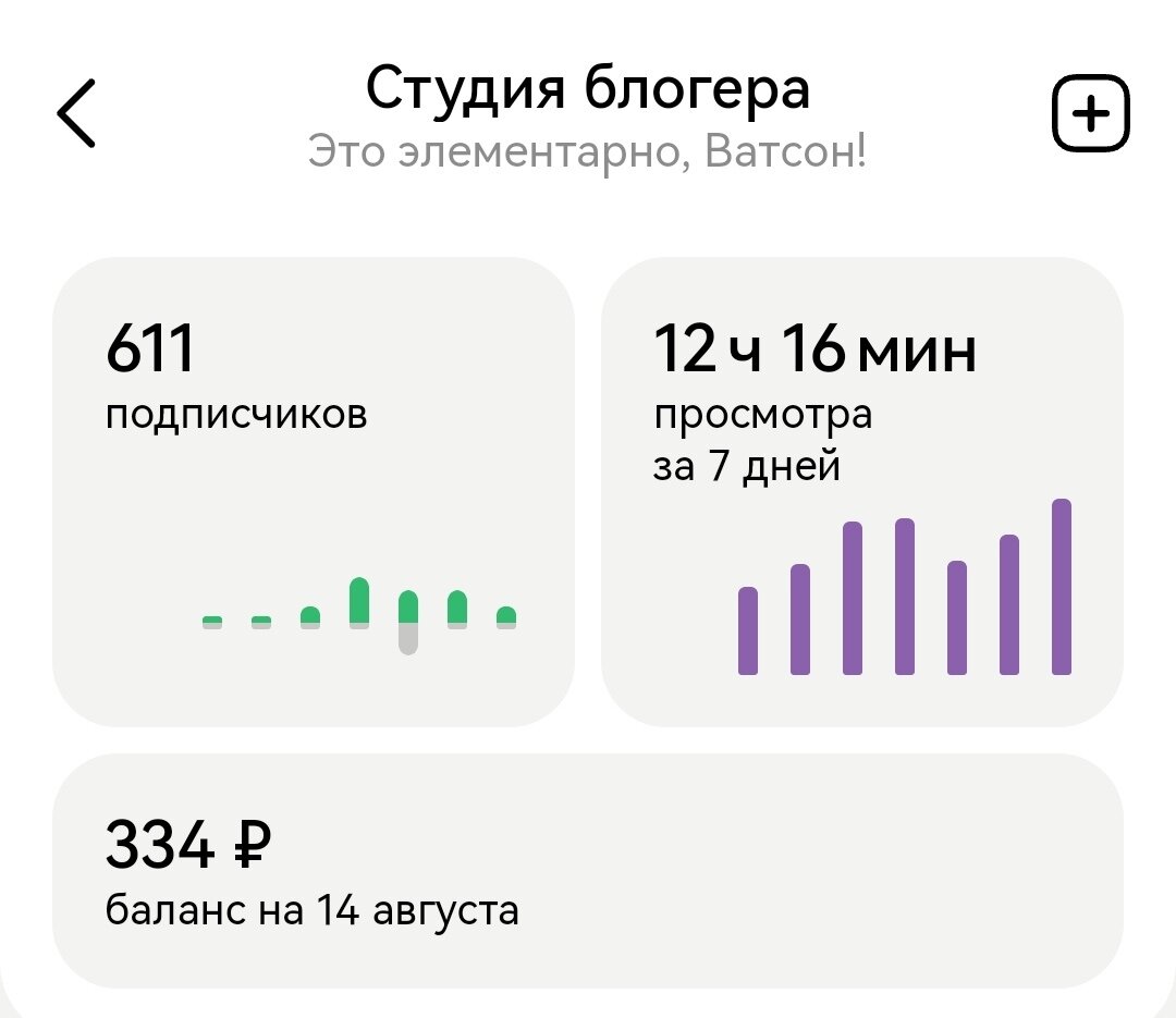 Скриншот моей студии.