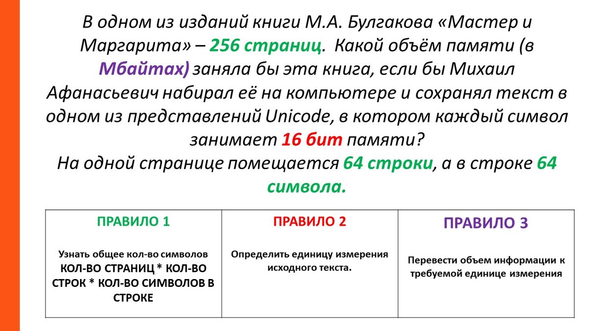 Задание 1. ОГЭ ПО ИНФРМАТИКЕ. РАЗБОР ВСЕХ (их 2) ТИПОВ ЗАДАНИЙ и  «столько-то трубок» или «на пушечный выстрел»...? | ДВОЙНАЯ ЛЕММА| ОГЭ по  Информатике и не только... | Дзен