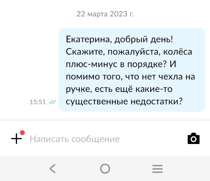 Ответа не последовало