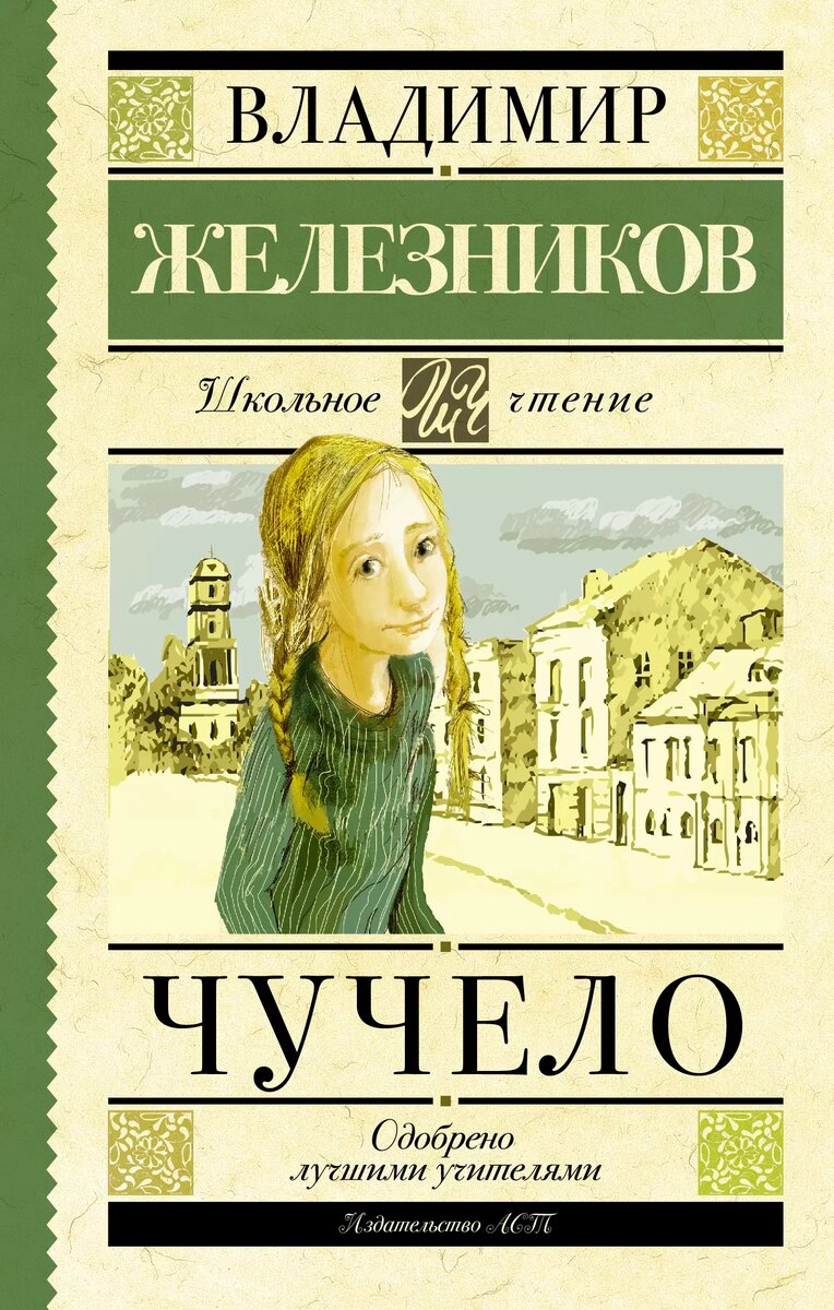 Прочитано и прослушано в аудиоформате в августе | Читательский дневник |  Дзен