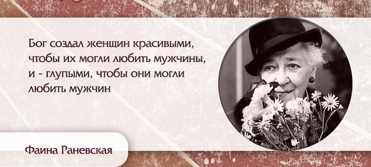 Стихотворение Л. Рубальской о том, что мудрые женщины делают в случае измены мужа