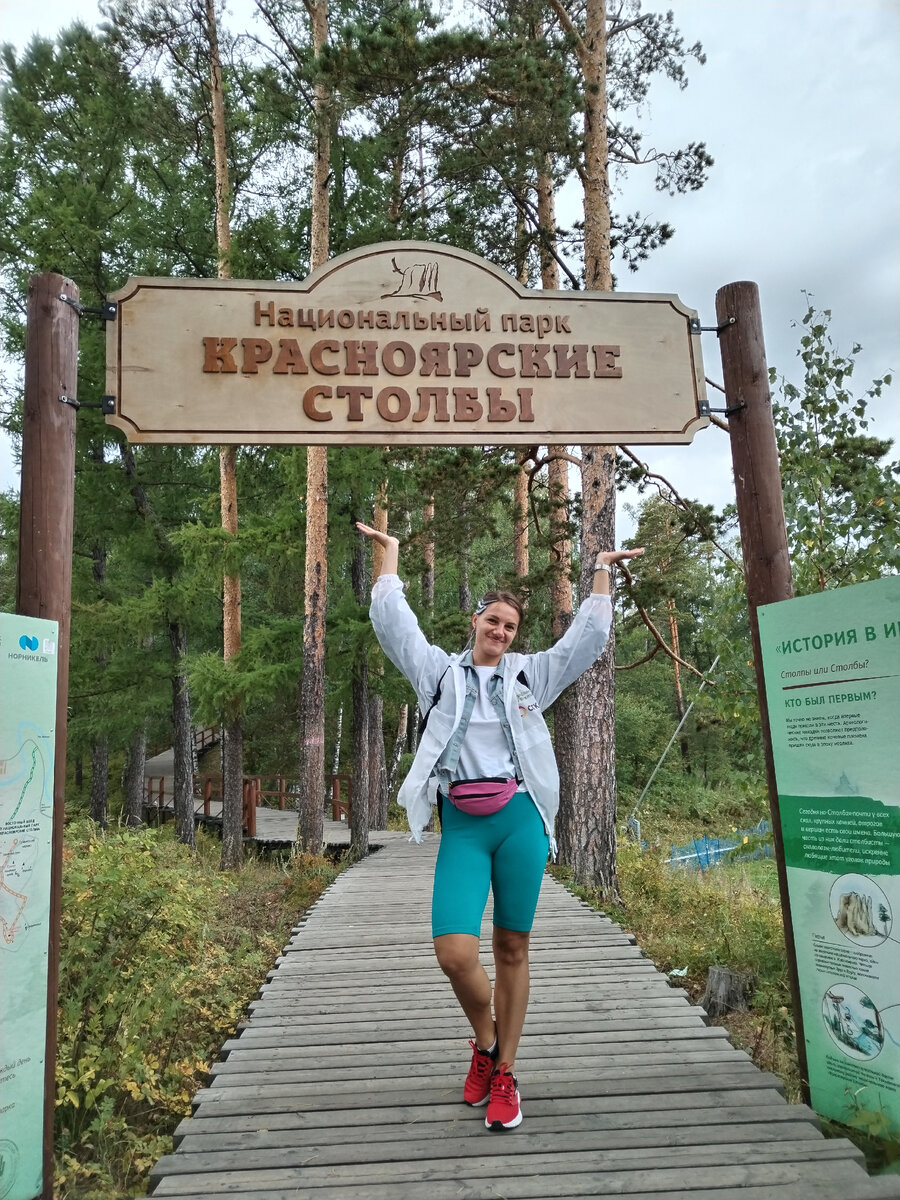 На выходе со смотровой площадки