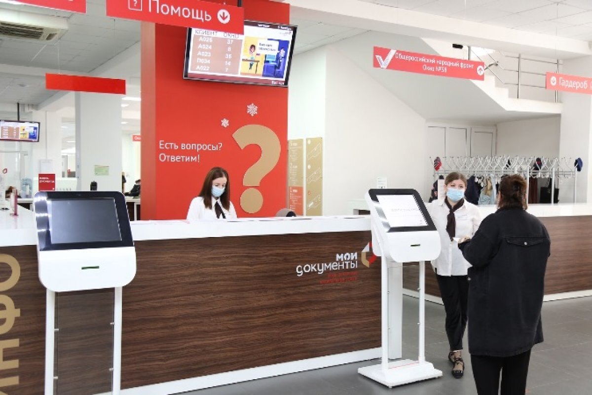    Около 4 тыс. человек в Дагестане запретили обработку своих данных