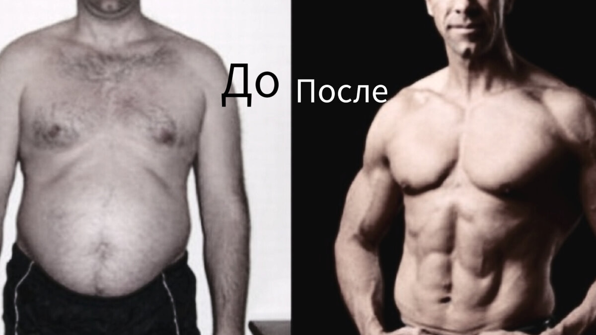 Примеры До и После - Фотография 11 из 18 ВКонтакте